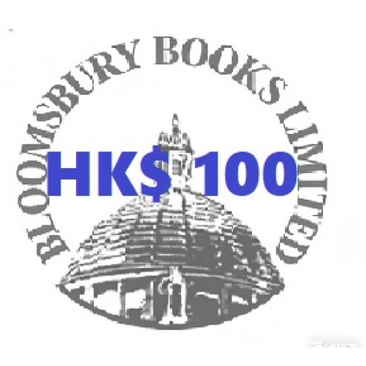 Courier HK$ 100 (to mainland China City)